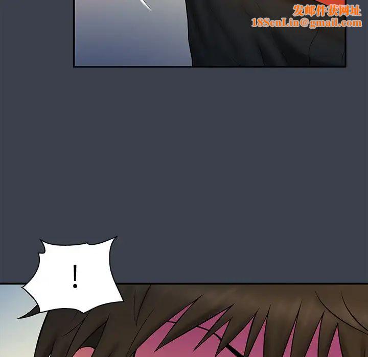 真命天女找寻记第14话