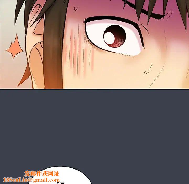 真命天女找寻记第14话