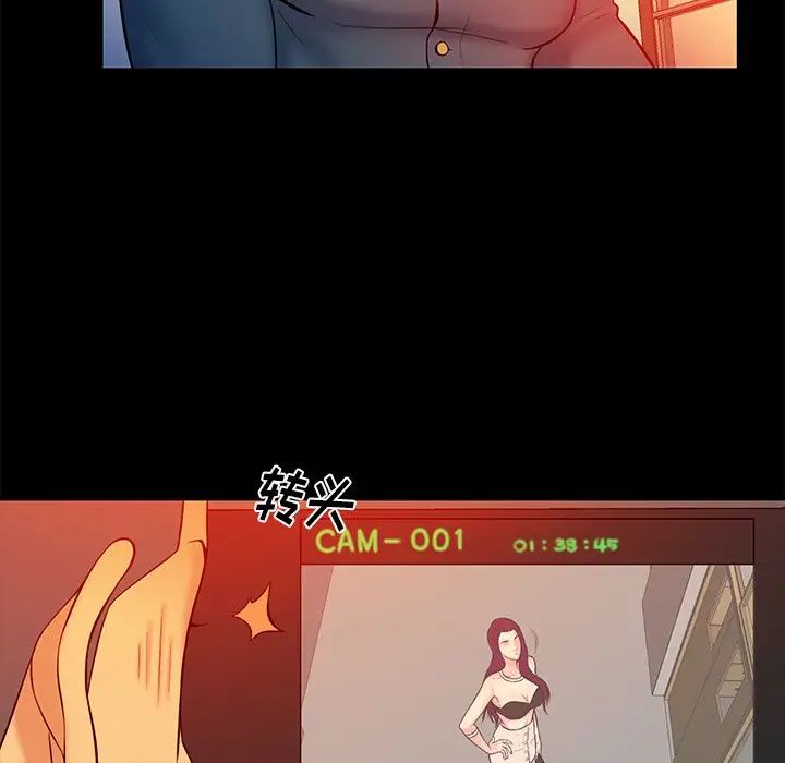 真命天女找寻记第15话