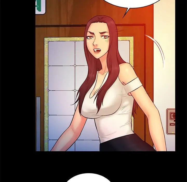 真命天女找寻记第15话