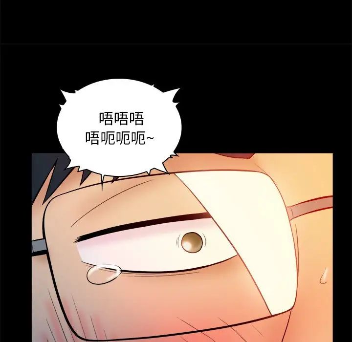 真命天女找寻记第16话