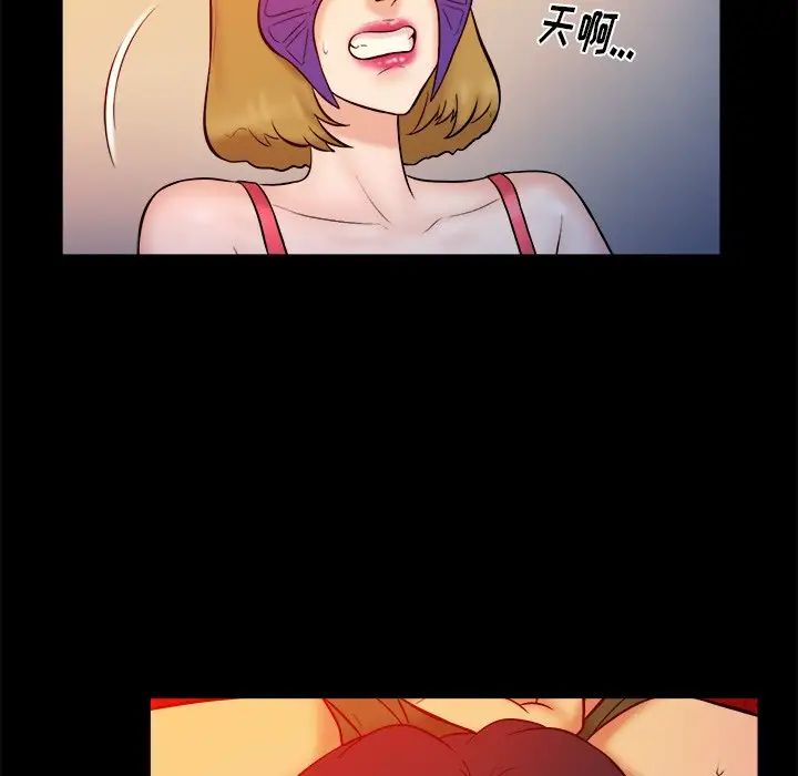 真命天女找寻记第16话