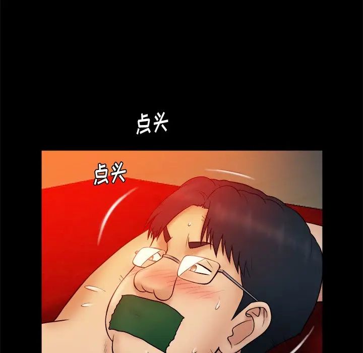 真命天女找寻记第17话