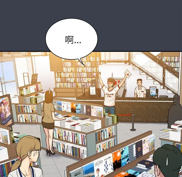 真命天女找寻记第17话