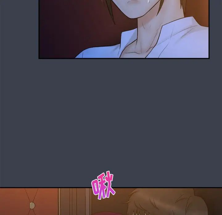 真命天女找寻记第18话