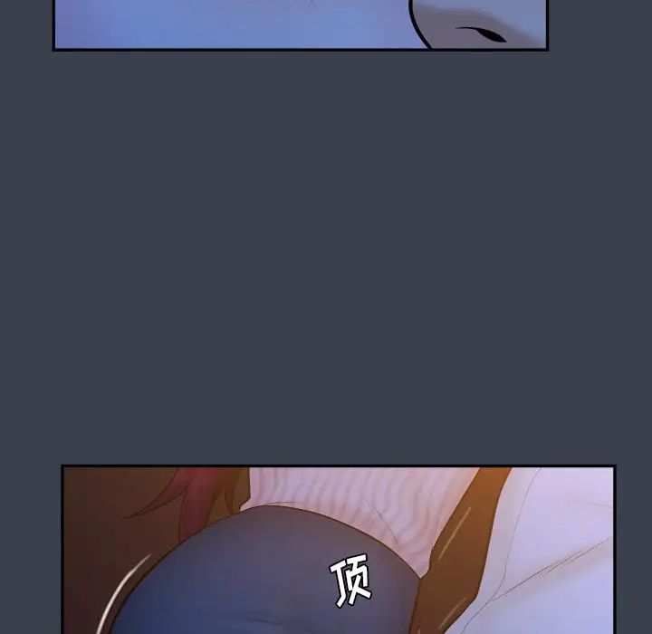 真命天女找寻记第18话