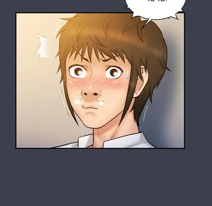 真命天女找寻记第19话