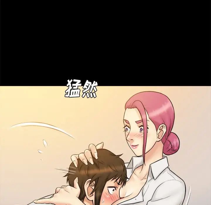 真命天女找寻记第19话