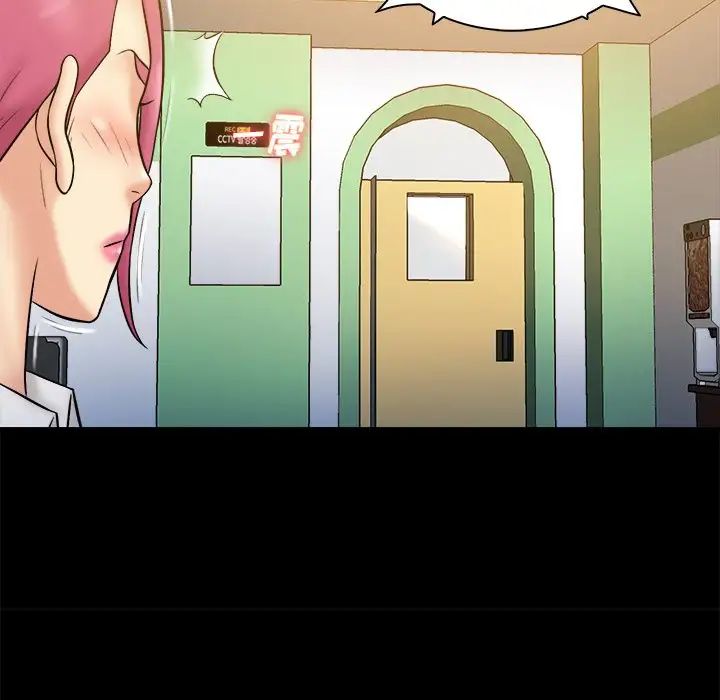 真命天女找寻记第19话