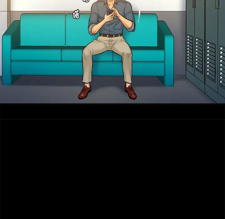 真命天女找寻记第20话