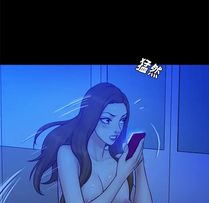 真命天女找寻记第21话