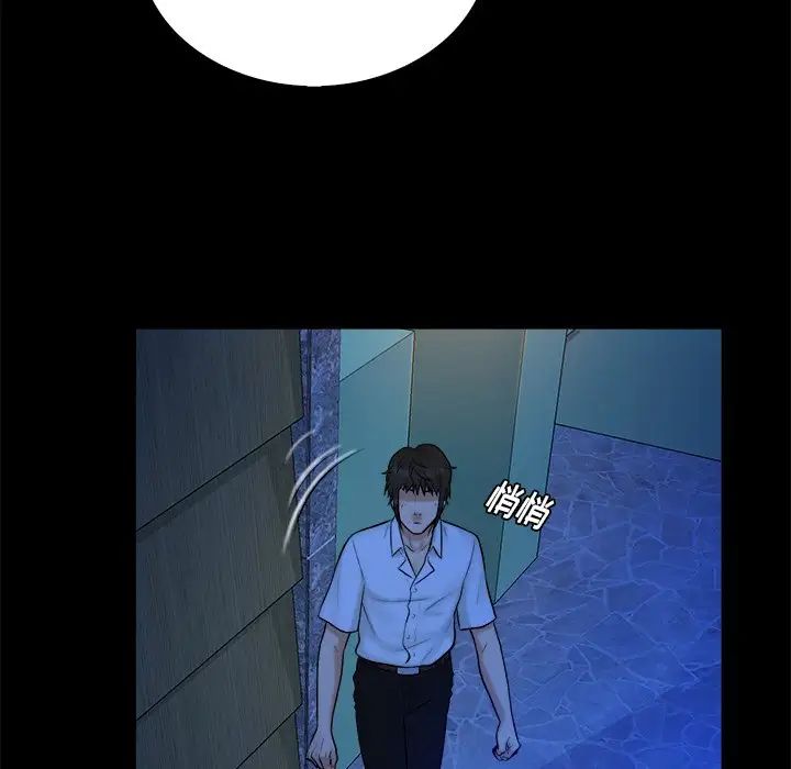 真命天女找寻记第21话