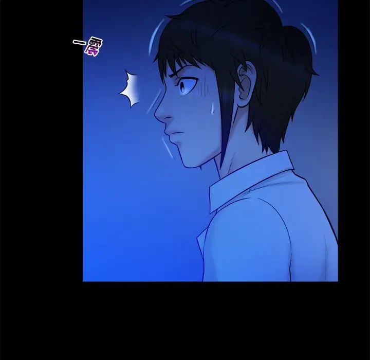 真命天女找寻记第21话