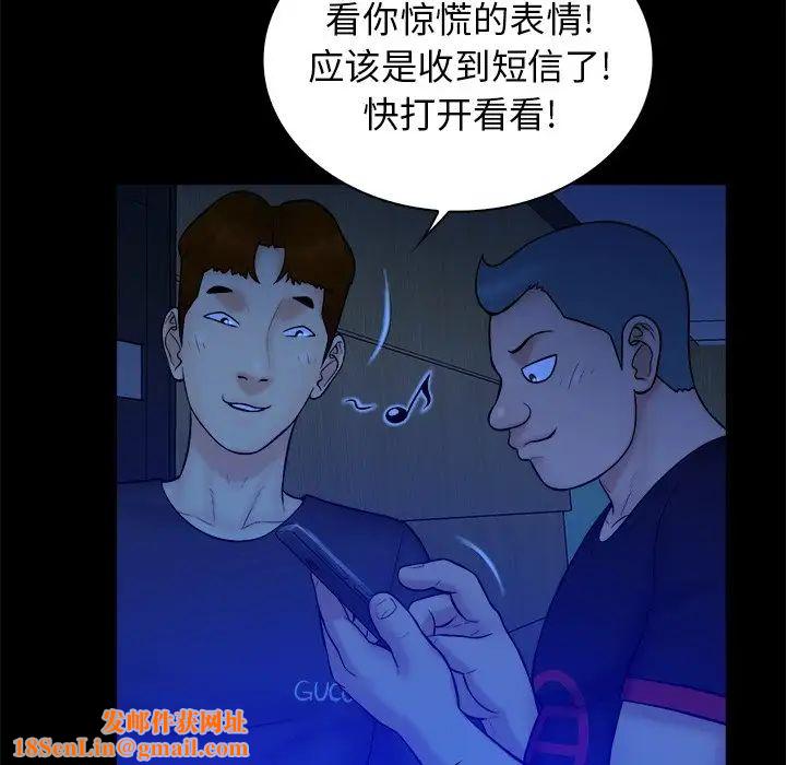 真命天女找寻记第21话