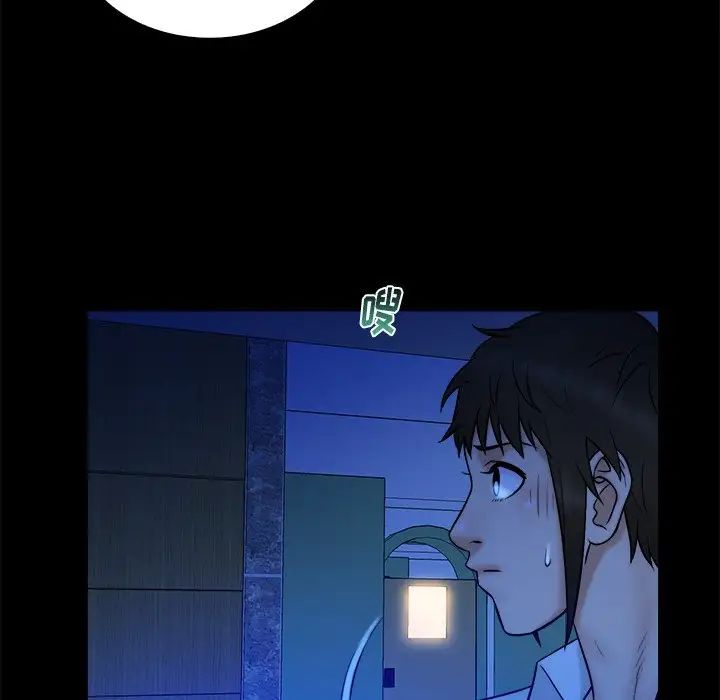 真命天女找寻记第21话