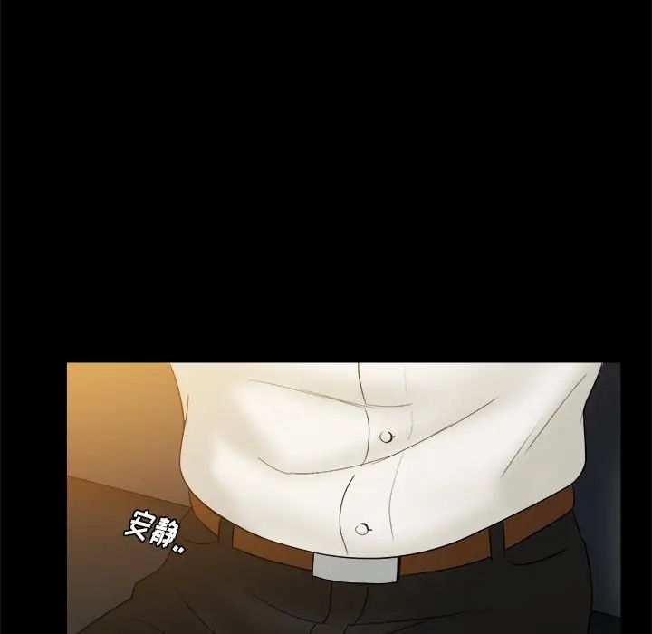 真命天女找寻记第22话