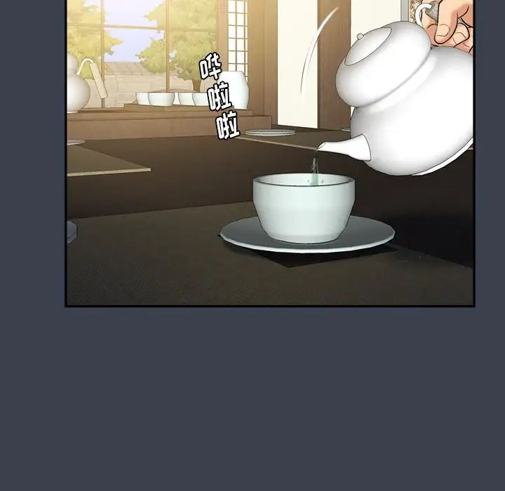 真命天女找寻记第22话