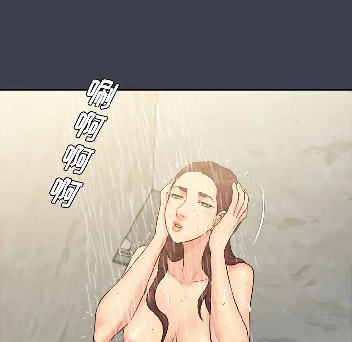 真命天女找寻记第23话