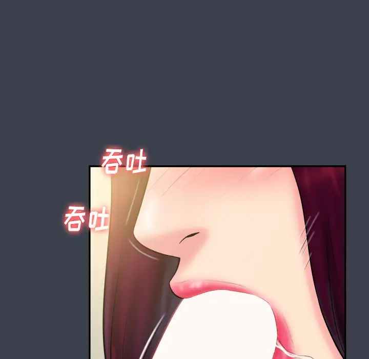 真命天女找寻记第23话