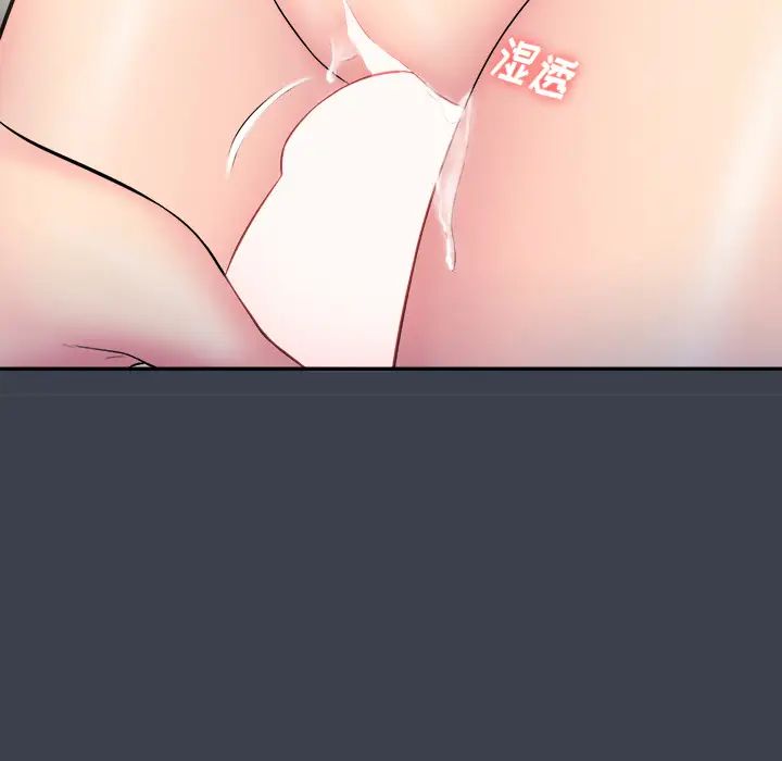 真命天女找寻记第23话