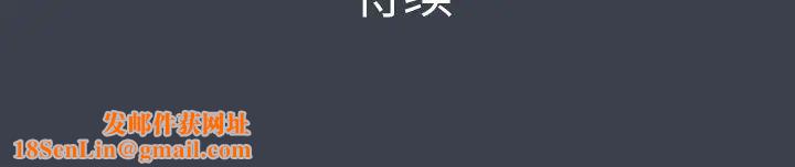 真命天女找寻记第23话