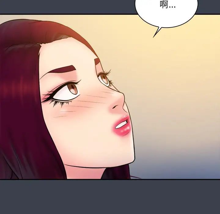 真命天女找寻记第24话