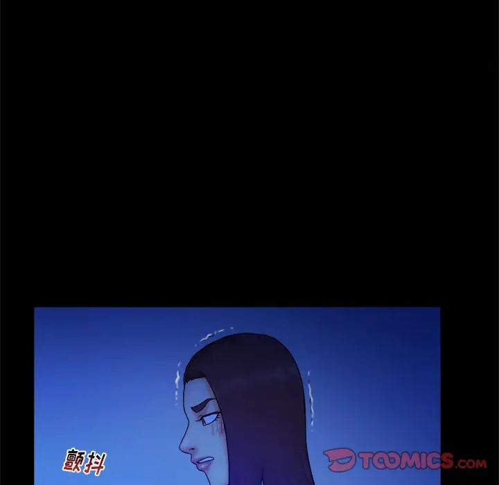 真命天女找寻记第25话