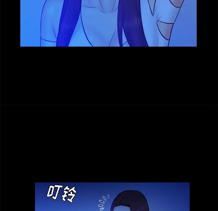 真命天女找寻记第25话