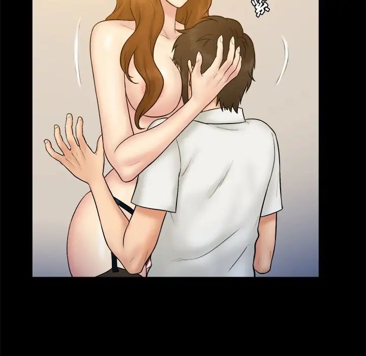 真命天女找寻记第25话