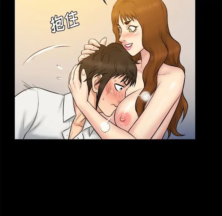 真命天女找寻记第26话