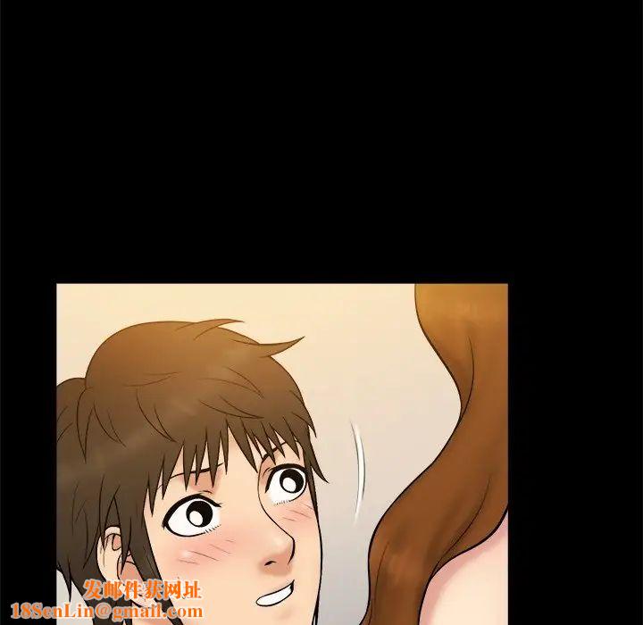 真命天女找寻记第26话