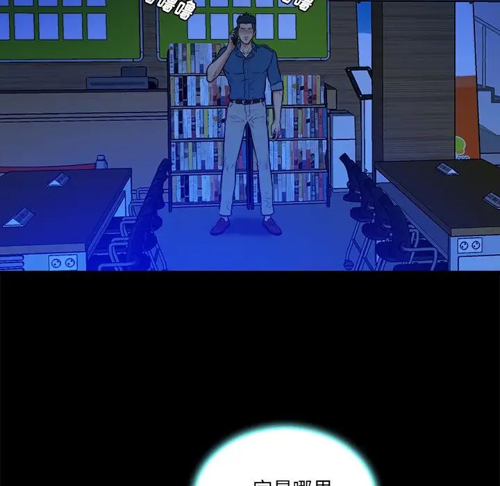 真命天女找寻记第26话