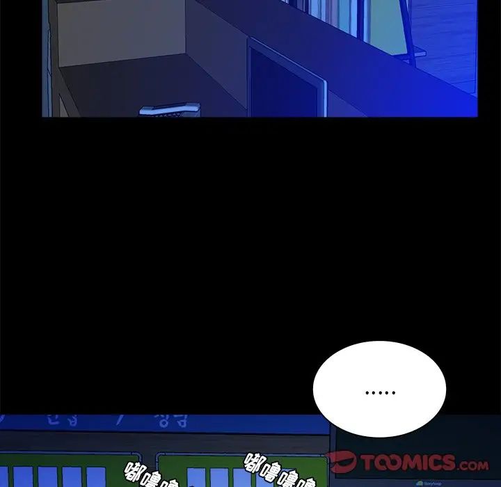 真命天女找寻记第26话