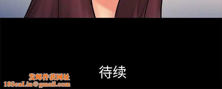 真命天女找寻记第26话