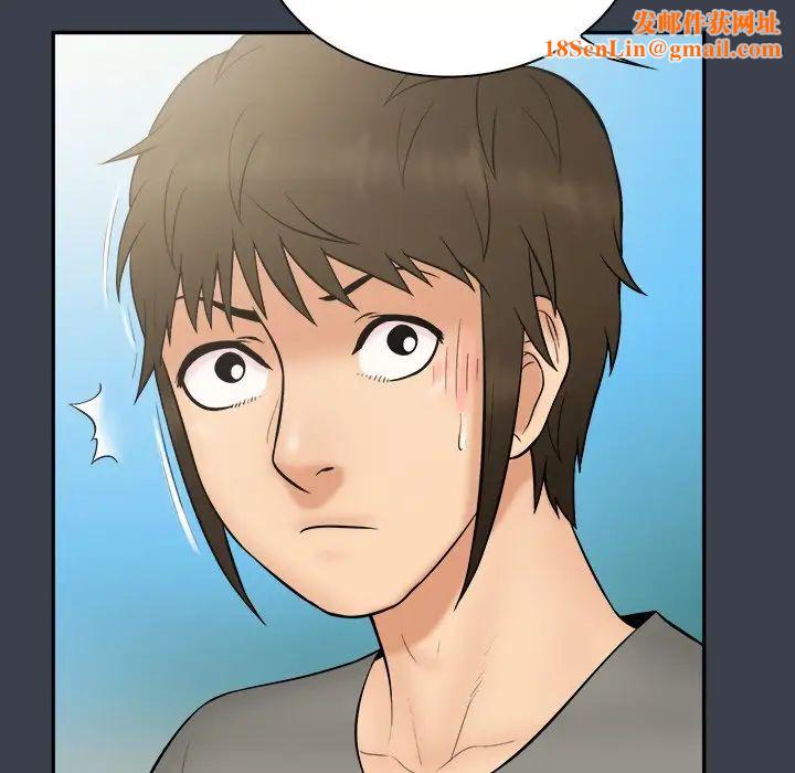 真命天女找寻记第27话