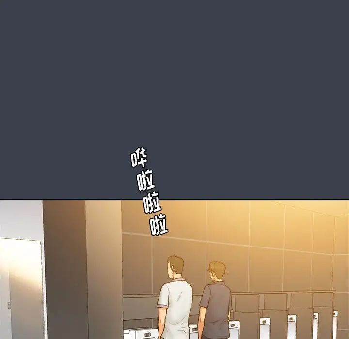 真命天女找寻记第27话