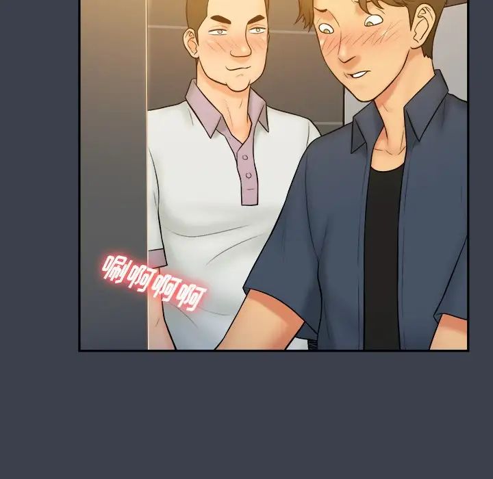 真命天女找寻记第28话