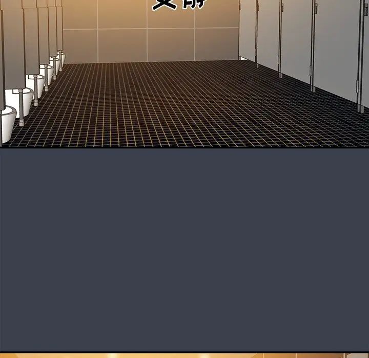 真命天女找寻记第28话