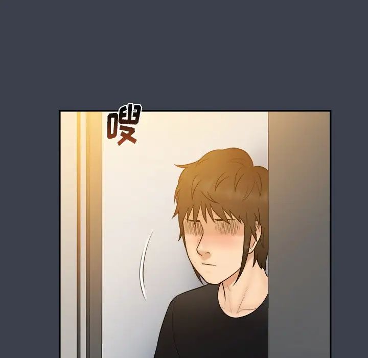 真命天女找寻记第28话