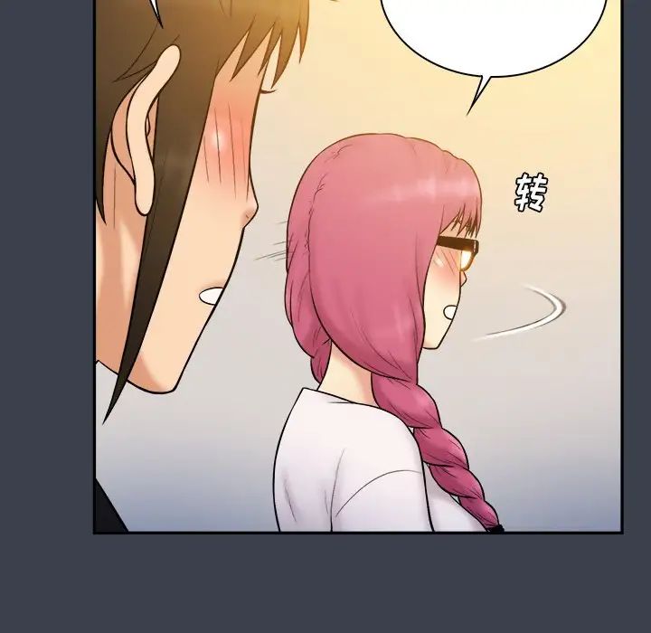 真命天女找寻记第28话