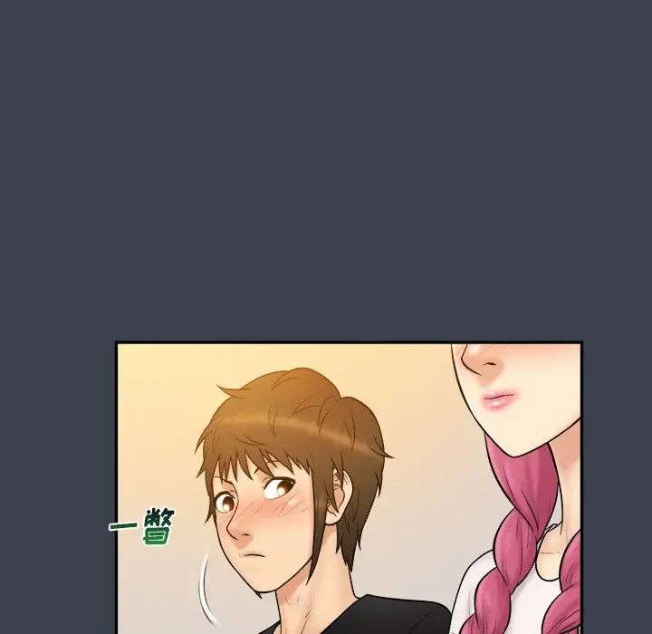 真命天女找寻记第28话