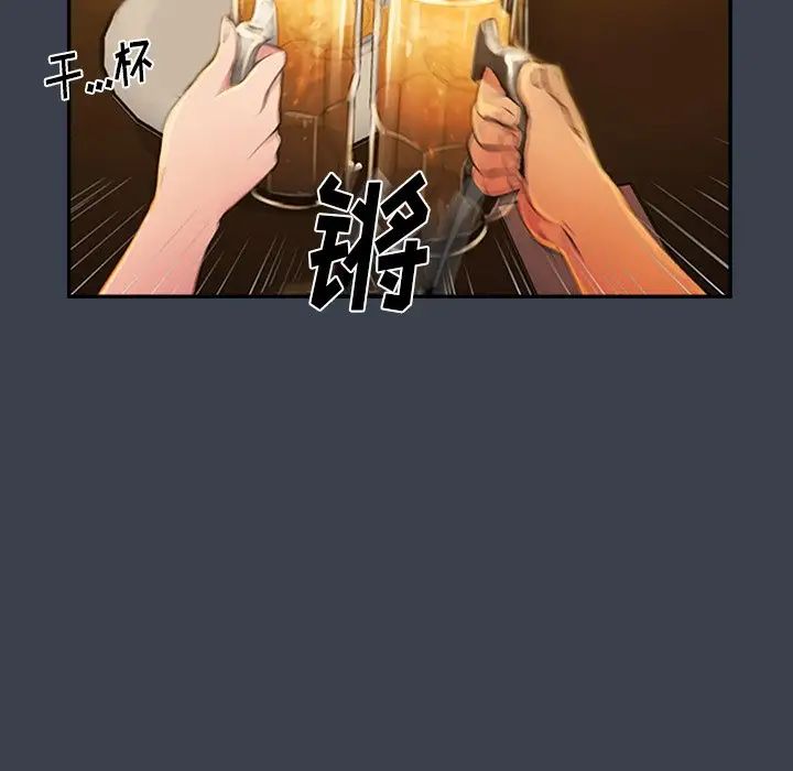 真命天女找寻记第28话