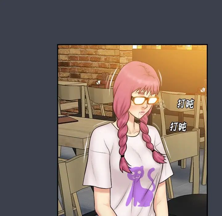 真命天女找寻记第28话