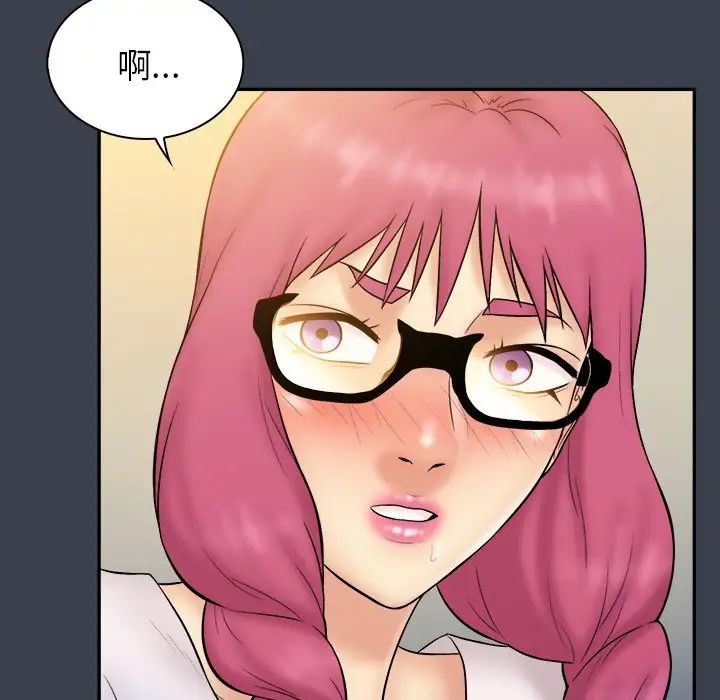 真命天女找寻记第28话