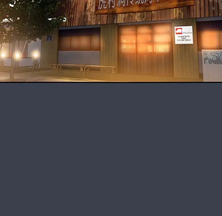 真命天女找寻记第28话