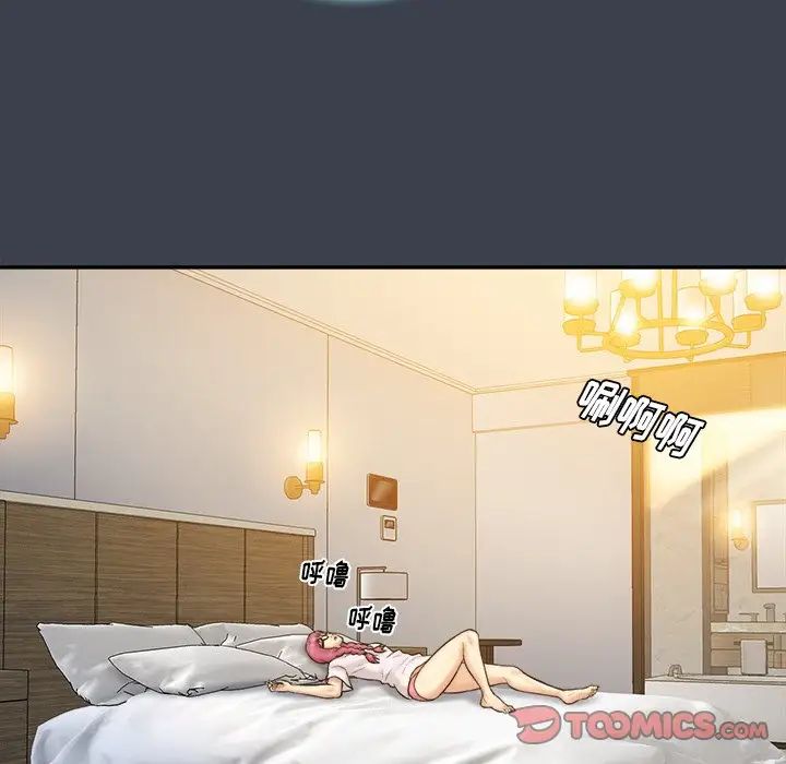 真命天女找寻记第29话