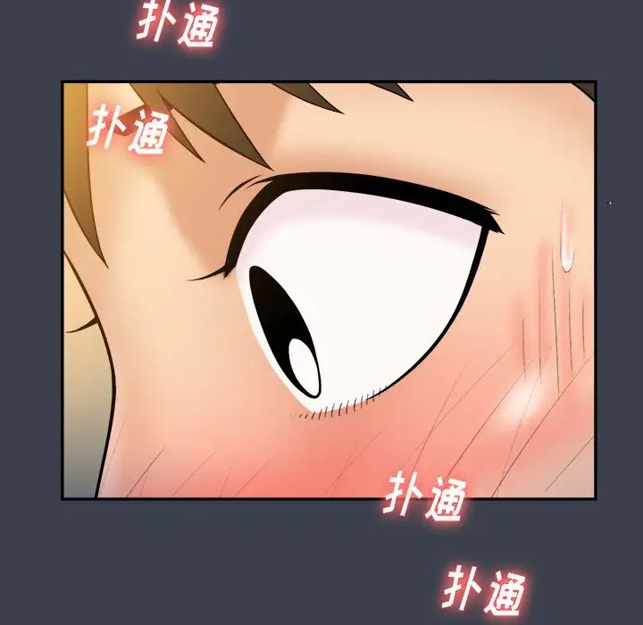 真命天女找寻记第29话