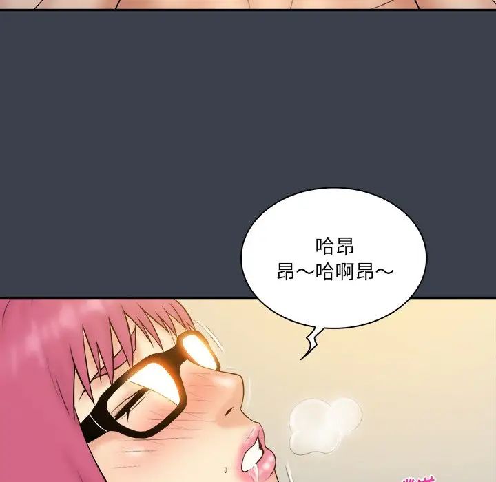 真命天女找寻记第29话