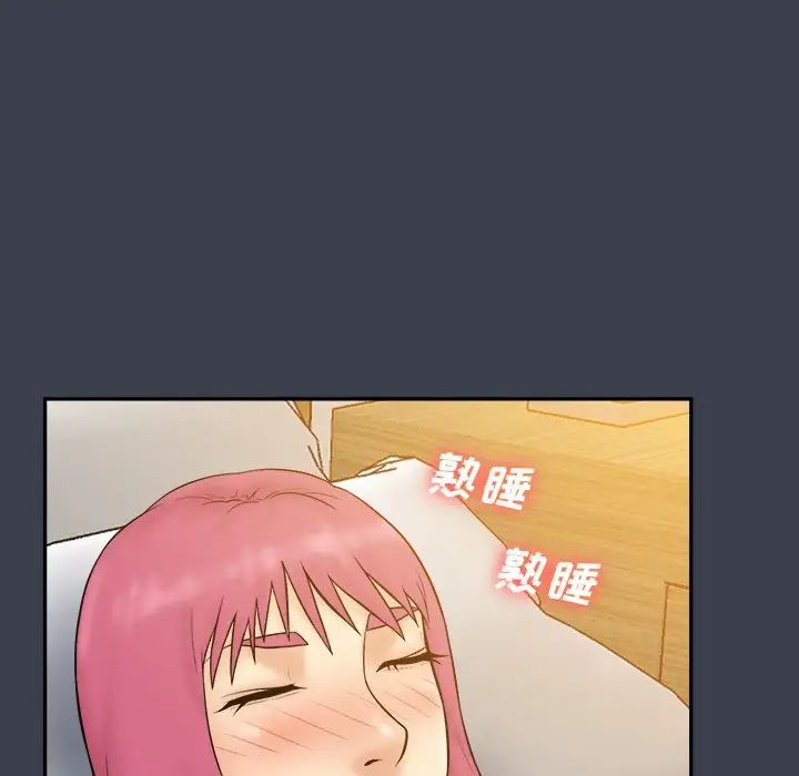 真命天女找寻记第29话