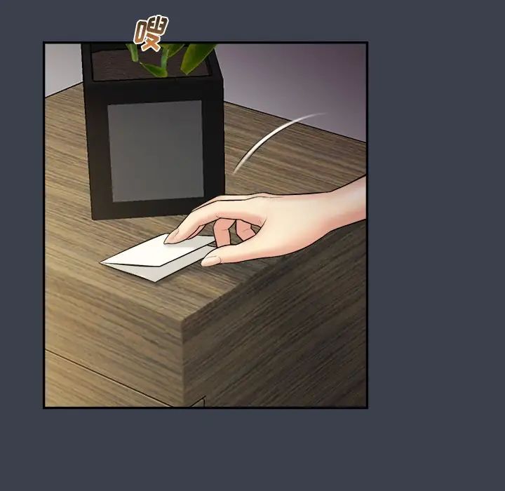 真命天女找寻记第29话